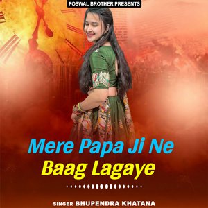 Mere Papa Ji Ne Baag Lagaye