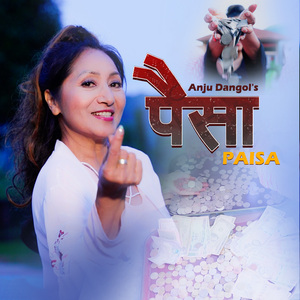 Paisa
