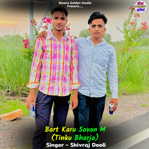 Bart Karu Savan M (Tinku Bharja)