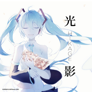 HIKAGE (feat. 初音ミク) [2023 Remaster]