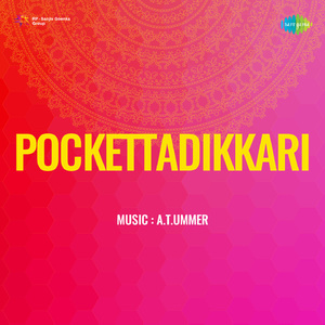 Aadyathe Nottathil Divyaanuraagathin