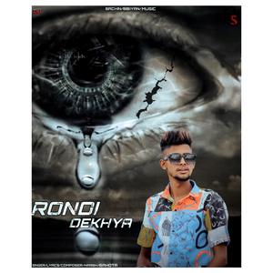 Rondi Dekhya
