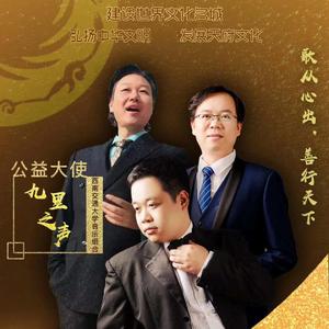 有你们华夏依然美丽