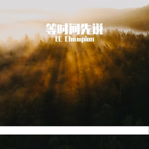 于是