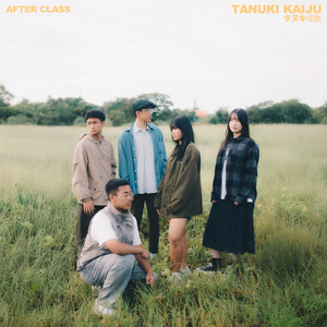 เธอคงไม่รู้สึก