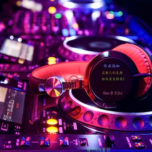 忘川河畔全是泪(DJ)