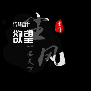 爱情好似那烟火