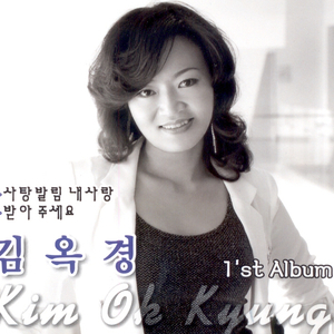 사탕발림 내 사랑