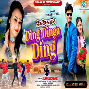 Ding Dinga Ding