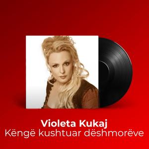 Ai është i gjallë