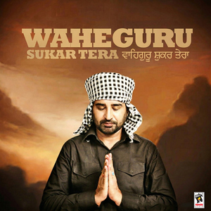 Bhagwan