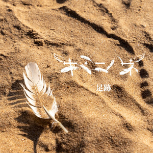 恋の病 (Fly high バージョン)