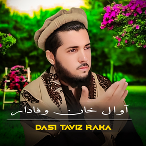 Dastar Di Mubarak Sha