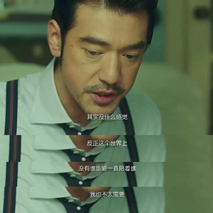 我不是你的宋冬野