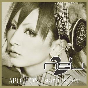 APOLLON