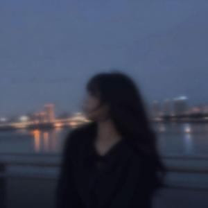 흐릿한너에게