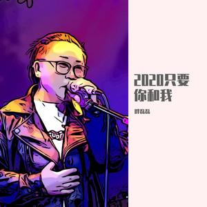 我没有钱我不要脸