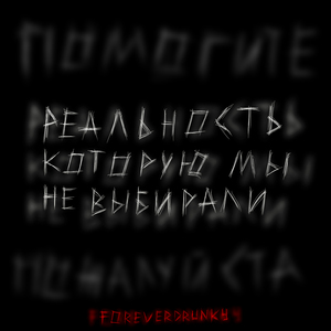 Подбери меня на свалке