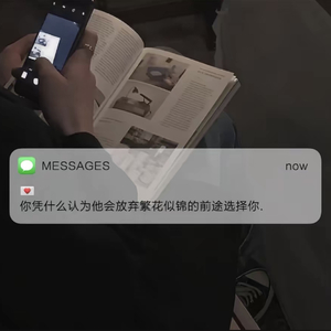 另一个时空的你