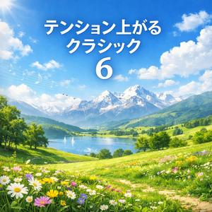 木漏れ日の舞曲