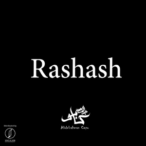 Rashash
