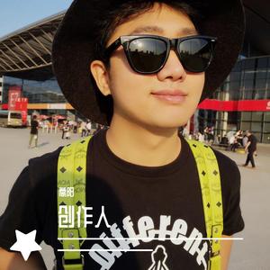 愿你把余生过成自己想要的样子 伴奏