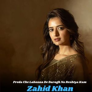 Preda Che Labzona De Darogh Na Reshtya Kam