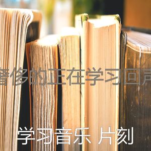 一尘不染读印象数