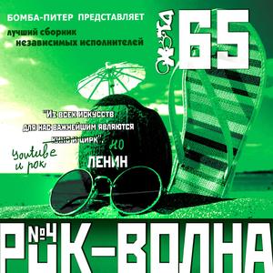 Во все тяжкие