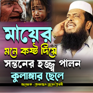 Mayer mone kosto diye sontaner hozz palon