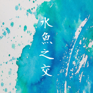 물가에 그대를 비추어(nature ver.)