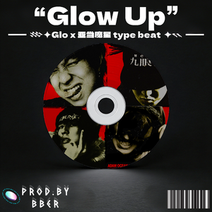 "Glow Up"-Glo x 亚当魔星 type beat