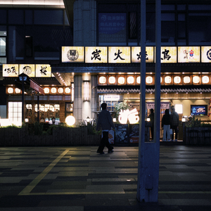 错过的何止是时间