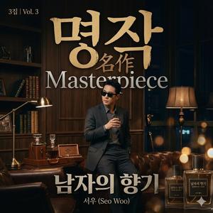 천국