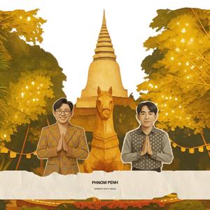 មមីវត្តភ្នំ - WAT PHNOM 2K26 (feat. MENG)