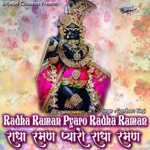 Radha Raman Pyaro Radha Raman
