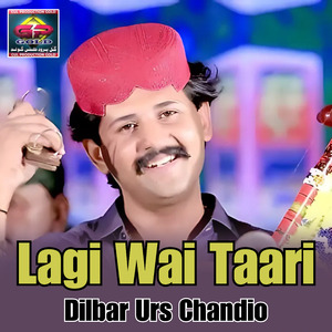 Chade Monkhe Bhala Tu Cho