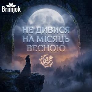 Хвилини