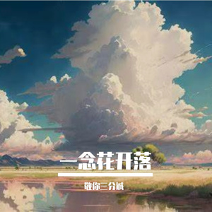 道德不允许越界