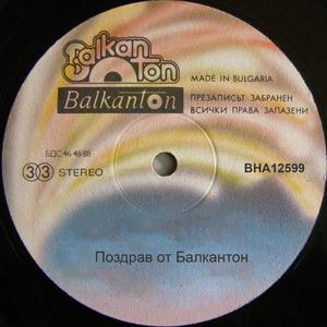 Дунавско хоро