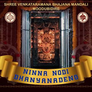 Ninna Nodi Dhanyanadeno | Shree Venkataramana Bhajana Mandali, Moodubidire. (feat. Jayram Prabhu,Hemanth Bhagvath,Vighnesh Prabhu,Swayam Prakash Prabhu & Dhanush Mulki)