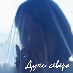 Тихий океан