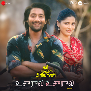 Usurula Usurula (From "Ghar Banduk Biryani - Tamil")