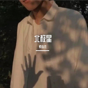 追梦赤子心 2020元旦晚会