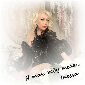 Ты целуешься классно!