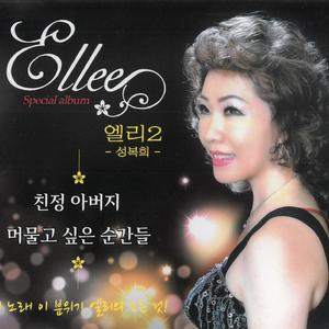 머물고 싶은 순간들