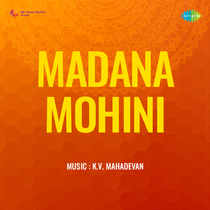 Vaanaveedhiyile Vilaiyaadum Vennilaave