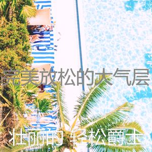 柔和的假期时刻