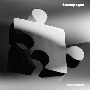 найди меня