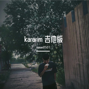Kararim （决心）吉他